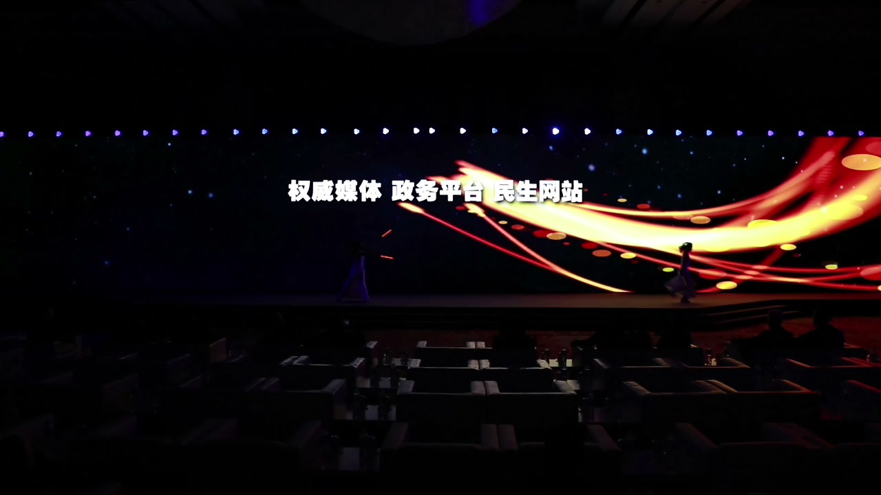 Pulse of the Future — Theme in Light