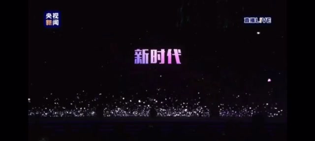 Hello, New Era — Words of an Era