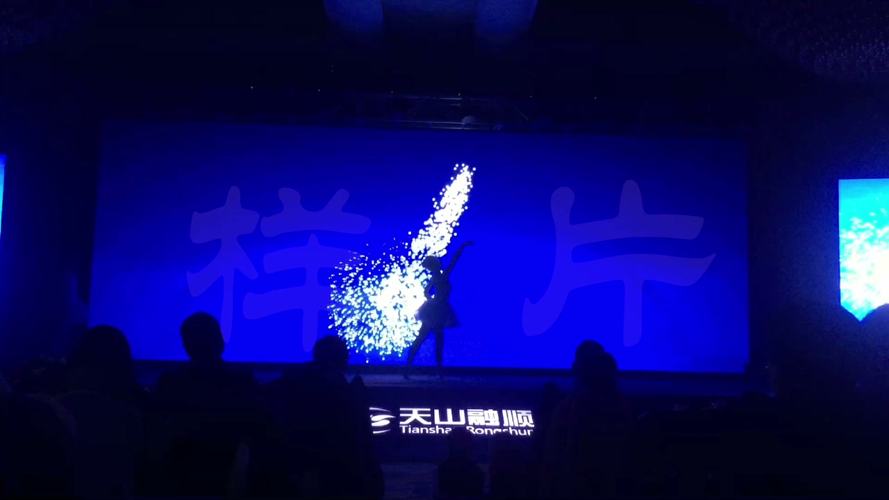Stellar Imagination — Particle Surge
